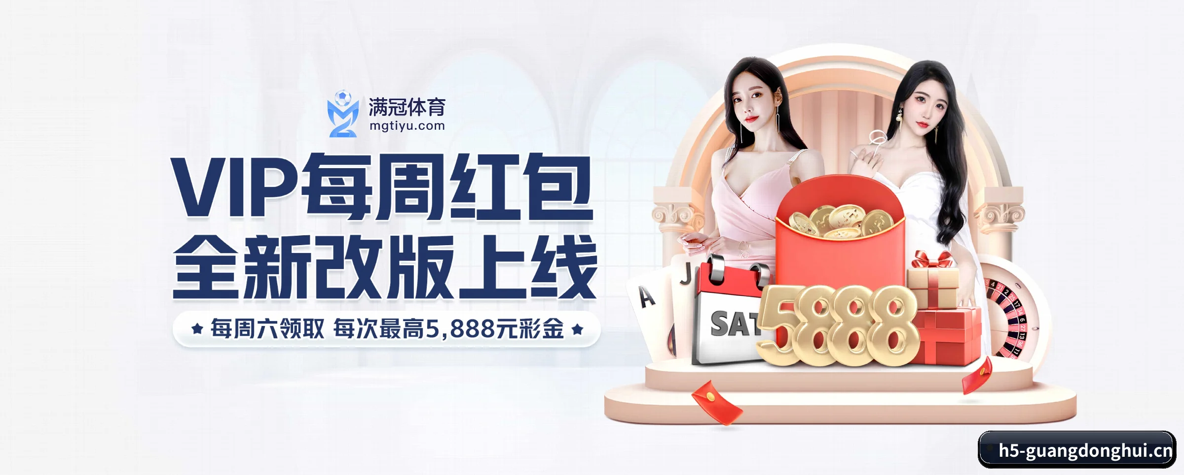 智领未来